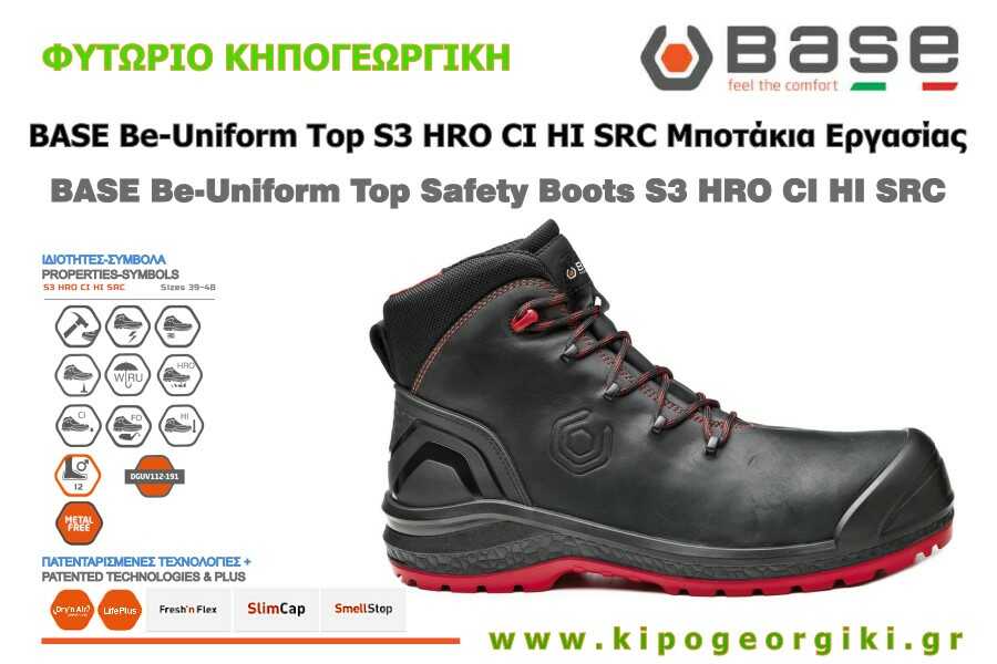 BASE Be-Uniform Top S3 HRO CI HI SRC Wordings